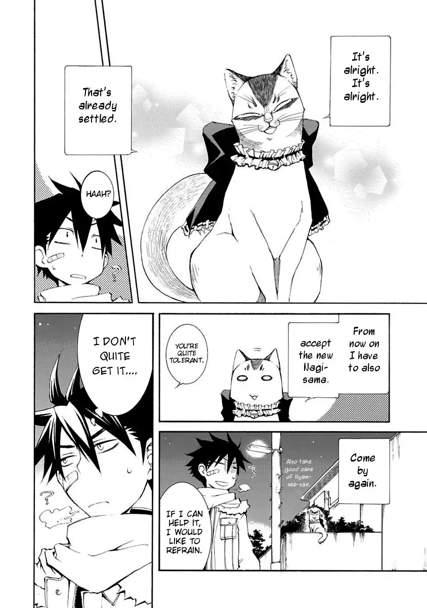 Nyan Koi! Chapter 7 26